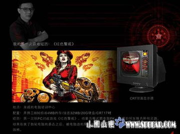 心愿游戏控,揭秘虚拟世界中的梦想实现之旅(图3) 心愿游戏控,揭秘虚拟世界中的梦想实现之旅(图3)