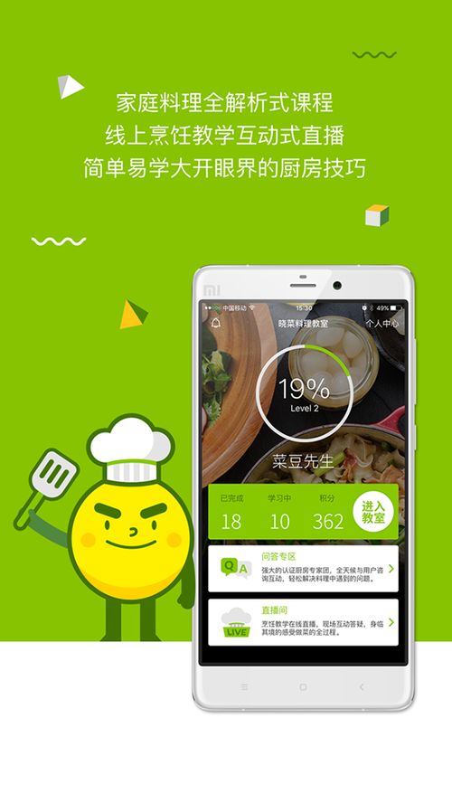 晓菜游戏,探索无尽乐趣的奇幻之旅(图1)