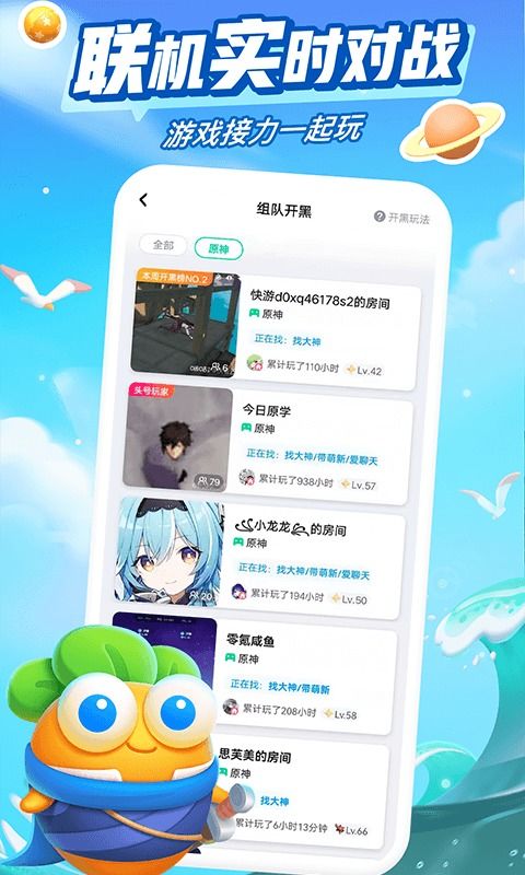 咪咕游戏软件,解锁指尖新体验(图2)