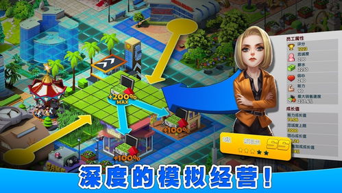 有什么好游戏可以玩,盘点时下热门好游戏推荐(图2) 有什么好游戏可以玩,盘点时下热门好游戏推荐(图2)