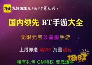 送vip的游戏平台,揭秘送VIP福利的游戏平台攻略(图1)