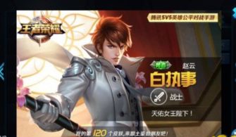 王者荣耀游戏相册删除,重温游戏激情时刻(图1)