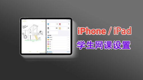 苹果平板好玩的游戏,畅玩无限乐趣(图3)