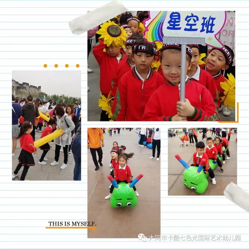 好玩的体育游戏大学,大学生好玩的体育游戏大盘点(图3)