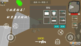 像大逃杀的手机游戏,指尖上的生死较量(图1) 像大逃杀的手机游戏,指尖上的生死较量(图1)