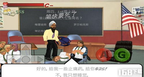 校在游戏,游戏中的校园生活全景(图1)