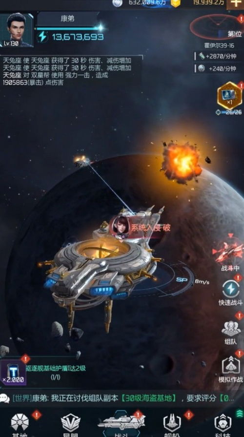 星空游戏大厅下载,尽享无限乐趣(图3)