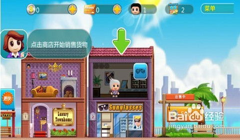 小游戏商铺,小游戏商铺带你畅游欢乐海洋(图1)