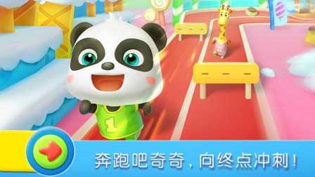 宝宝巴士最新的游戏,开启宝宝智慧成长之旅(图2)