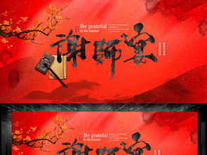 谢师宴游戏,趣味游戏回顾(图1)