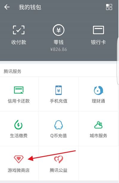 游戏微商店没有发条,玩家探索未知领域(图1) 游戏微商店没有发条,玩家探索未知领域(图1)