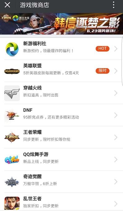 游戏微商店没有发条,玩家探索未知领域(图2) 游戏微商店没有发条,玩家探索未知领域(图2)