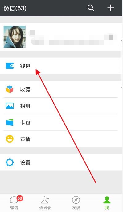 游戏微商店没有发条,玩家探索未知领域(图3) 游戏微商店没有发条,玩家探索未知领域(图3)