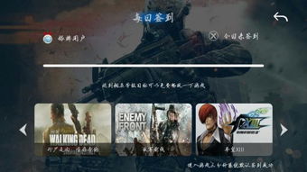 大麦云游戏无法签到,探索无法签到背后的原因与解决方案(图3) 大麦云游戏无法签到,探索无法签到背后的原因与解决方案(图3)