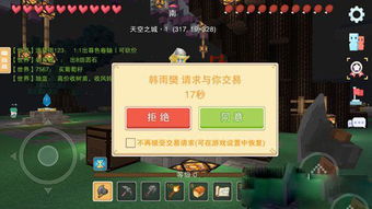 奶块游戏新手教程,轻松掌握游戏技巧(图1)