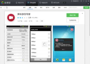 手机放置游戏制作软件,轻松打造个性化手游体验(图2)
