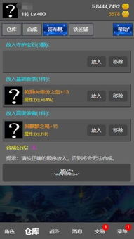 手机放置游戏制作软件,轻松打造个性化手游体验(图1)