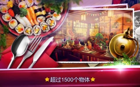 隐藏我的游戏220,探寻神秘游戏背后的故事(图3)