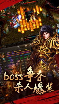 重返沙城游戏下载,畅享冒险之旅(图1) 重返沙城游戏下载,畅享冒险之旅(图1)