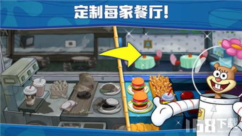 蟹宝王游戏,财富探险之旅(图1)