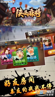 圣盛陕西游戏,畅游游戏新天地(图1) 圣盛陕西游戏,畅游游戏新天地(图1)