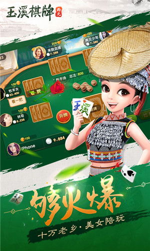 玉溪捞腌菜游戏下载,轻松下载畅玩(图3) 玉溪捞腌菜游戏下载,轻松下载畅玩(图3)
