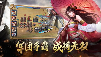 韩娱之王的游戏txt,txt中的璀璨星途(图3)
