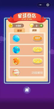 小游戏的程序,跟随小游戏程序学习之旅(图3) 小游戏的程序,跟随小游戏程序学习之旅(图3)