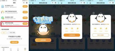 小游戏的程序,跟随小游戏程序学习之旅(图1) 小游戏的程序,跟随小游戏程序学习之旅(图1)