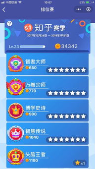 小游戏的程序,跟随小游戏程序学习之旅(图2) 小游戏的程序,跟随小游戏程序学习之旅(图2)