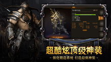 死亡游戏之争霸天下,一场生死较量背后的权力角逐(图2)