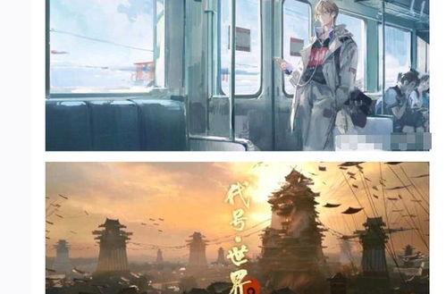兄弟sp游戏,探索兄弟SP游戏的精彩世界(图3)