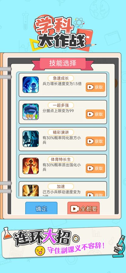 小游戏有广告,揭秘小游戏广告背后的乐趣与智慧(图3)