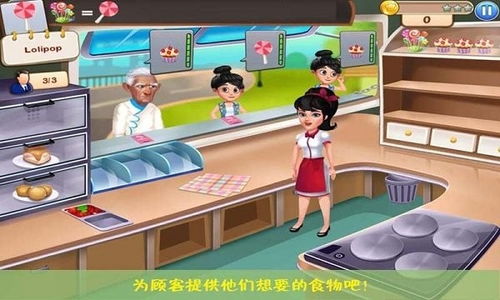 我的公主世界游戏下载,公主世界游戏下载攻略(图2)