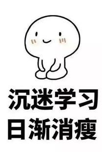 沉迷游戏日渐消瘦,警惕游戏成瘾的隐忧(图2)