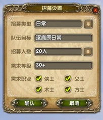 人民网棋牌游戏,人民网棋牌游戏魅力无限(图3)