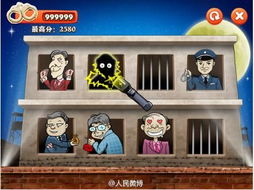 人民网棋牌游戏,人民网棋牌游戏魅力无限(图2)