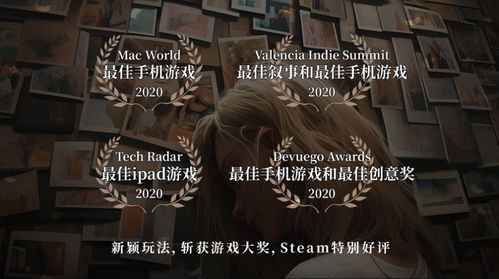 记亿游戏,探寻记忆深处的游戏时光(图2)