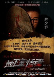 地下室惊魂游戏下载,沉浸式恐怖游戏下载体验(图1) 地下室惊魂游戏下载,沉浸式恐怖游戏下载体验(图1)