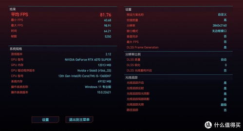 4k游戏内存,揭秘高性能游戏内存的奥秘(图1) 4k游戏内存,揭秘高性能游戏内存的奥秘(图1)