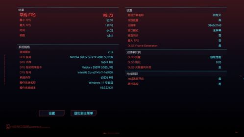 4k游戏内存,揭秘高性能游戏内存的奥秘(图3) 4k游戏内存,揭秘高性能游戏内存的奥秘(图3)