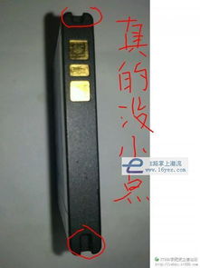 索爱自带游戏大全,尽享精彩纷呈(图2)