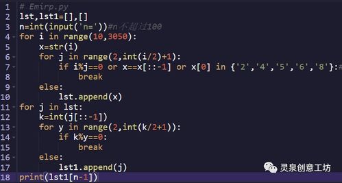 python编的著名游戏,探索Flappy Bird背后的编程奥秘(图1)