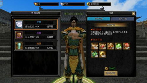 新手看游戏,轻松掌握游戏世界的奥秘(图2)