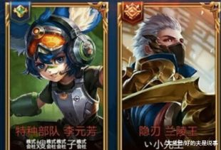 游戏大佬什么意思,揭秘顶级游戏玩家的传奇之路(图1)