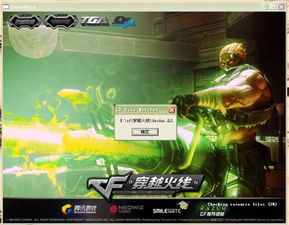 游戏大佬什么意思,揭秘顶级游戏玩家的传奇之路(图2)