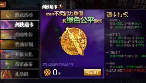 今天开服的游戏,探索未知世界(图1)