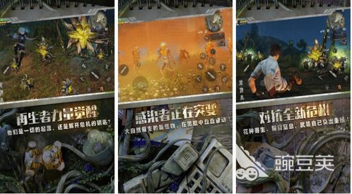 好玩的生存联机游戏,好友携手共闯奇幻联机世界(图1)