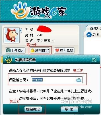 小游戏在本机,本机小游戏深度体验之旅(图1) 小游戏在本机,本机小游戏深度体验之旅(图1)