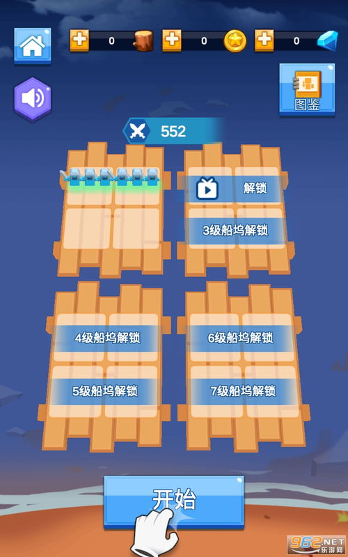 小游戏 *** (图3) 小游戏 *** (图3)
